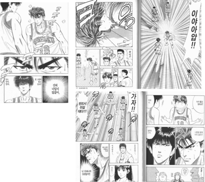 누가 쫄고있다고 그래. 난 천재니까 상관없어.