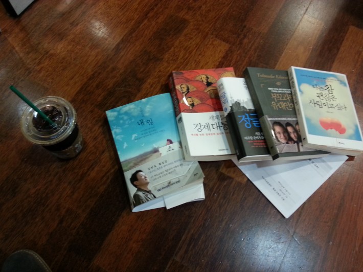 읽고싶은 책 다발과 아이스아메리카노