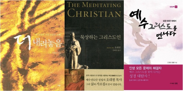 갑자기 내가 기독교 서적들을 이렇게 탐구하게 될 줄이야...
