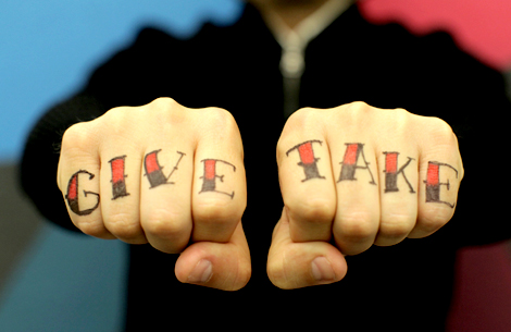 받을것이냐 줄것이냐