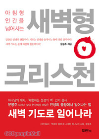 이 아저씨 제대로 내 스타일